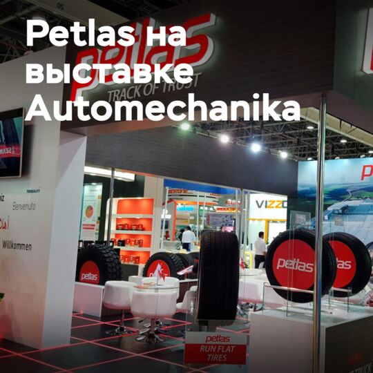 Petlas參加2023年杜拜Automechanika展覽會