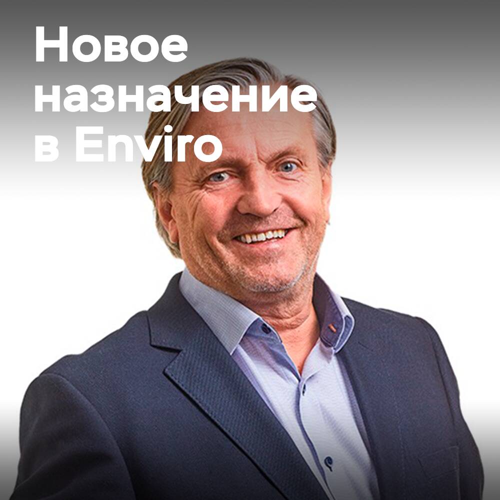 Enviro 任命新的财务总监