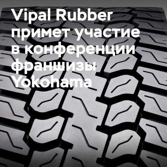Vipal Rubber參加了在澳大利亞舉行的橡皮 Yelp Yokohama國內特許經營會議<br />
Vipal Rubber參加了在澳大利亞舉行的橡皮Yokohama國內特許經營會議<br />
變更為 
Vipal Rubber參加了在澳大利亞舉行的橡皮Yokohama國內加盟會議 
最終答案 
Vipal Rubber參加了在澳大利亞舉行的橡皮Yokohama國內加盟會議