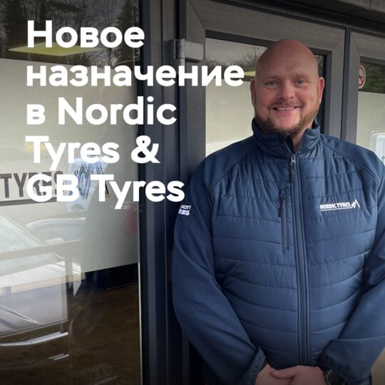 Nordic Tyres &amp; GB Tyres 任命新的业务发展经理