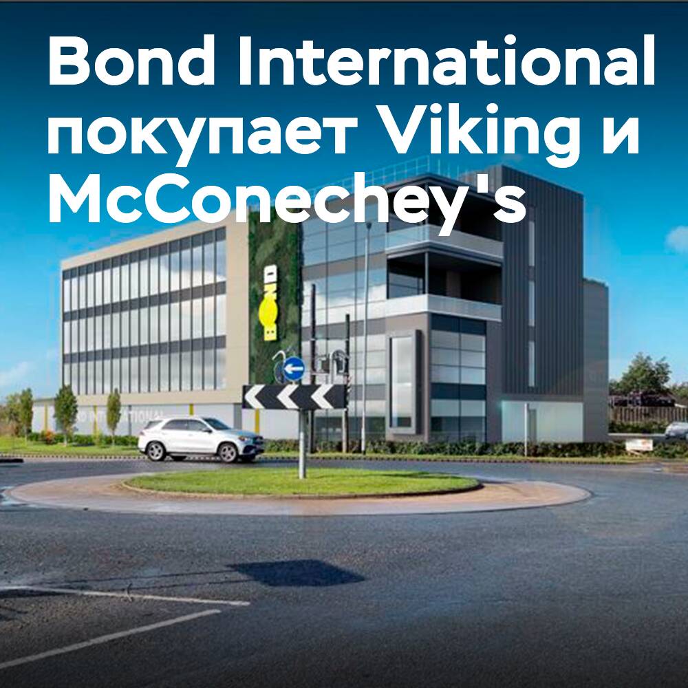 邦德国际收购Viking和McConechey's企业