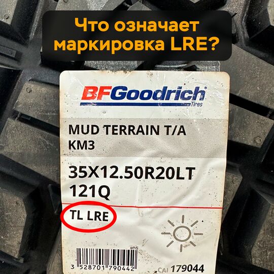 什么是LRE标志？