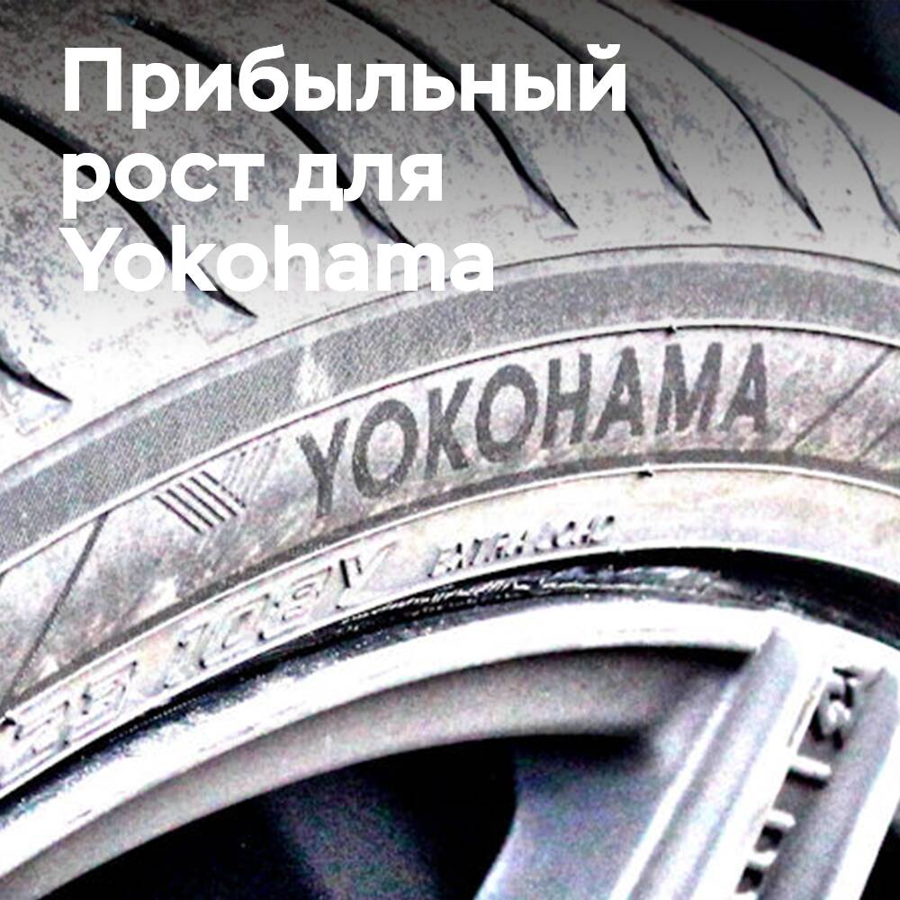 Yokohama Rubber 2023
