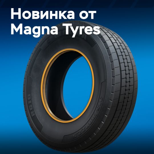 Magna Tyres推出商用轮胎产品线M-Truck