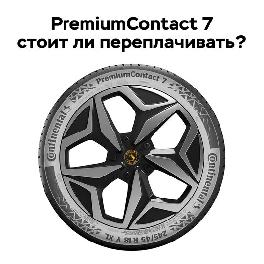 PremiumContact 7，值得额外付费吗？