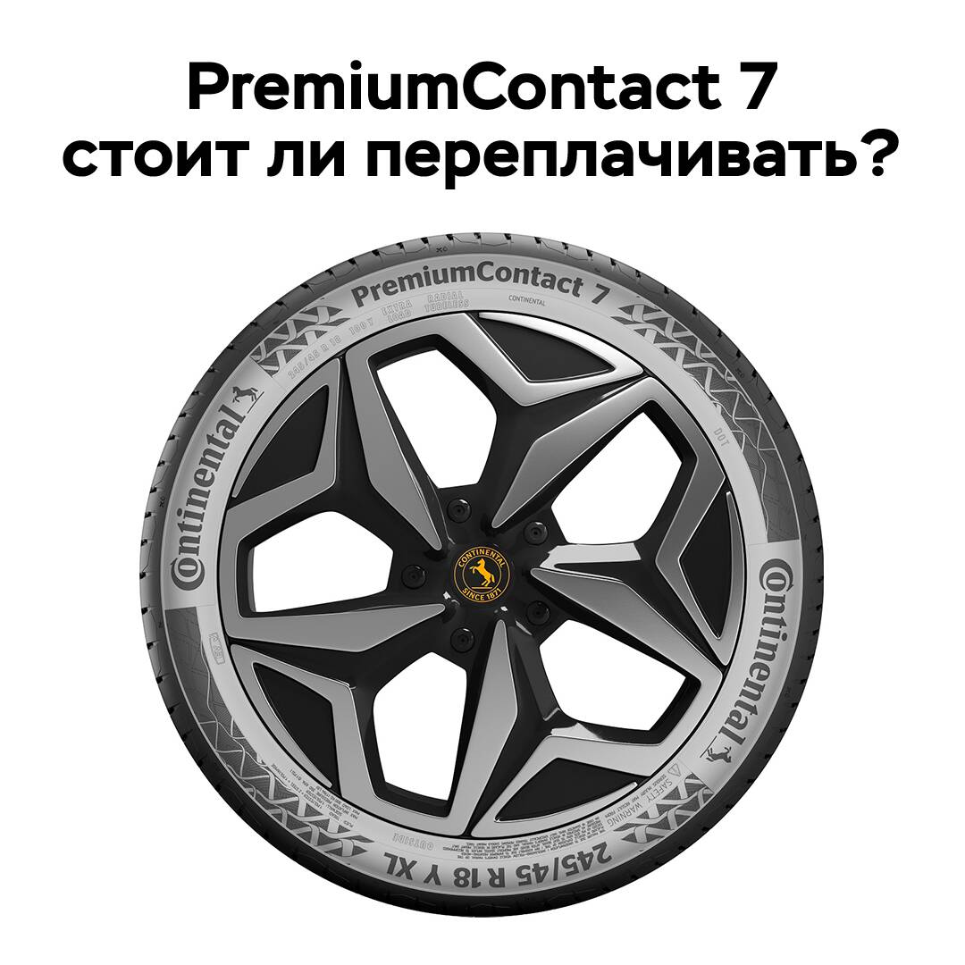 PremiumContact 7,值得额外付费吗?