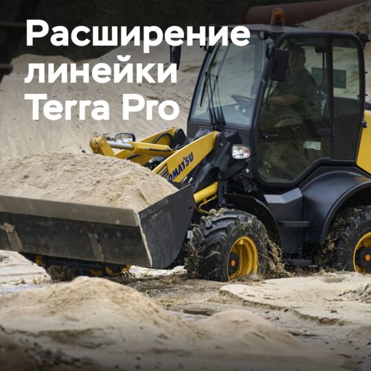 阿波罗扩展Terra Pro系列 <br />