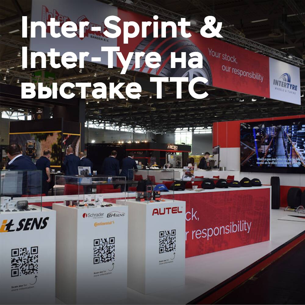Inter-Sprint & Inter-Tyre 將在TTC展會上展示其产品系列