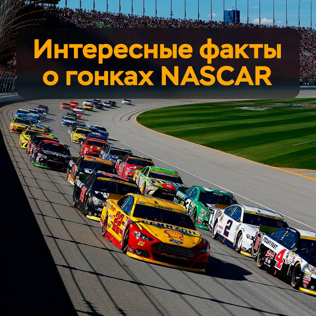 NASCAR賽車趣事 <br />
NASCAR賽車是一種高风险和高速度的運動,拥有大量的粉丝和愛好者。 <br />
NASCAR賽車的起源可以追溯到20世紀初,當時在美國南部的賽車場舉行了一系列的賽車比賽。 <br />
NASCAR賽車的車輛速度可以達到每小時320公里以上,是世界上最快的賽車之一。 <br />
NASCAR賽車的選手需要經過嚴格的訓練和準備,才能參加比賽。 <br />
NASCAR賽車的比賽通常在週末舉行,吸引了大量的觀眾和電視觀眾。