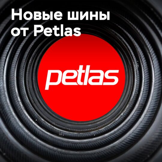 Petlas 推出 Peaklander M/T 旅行胎