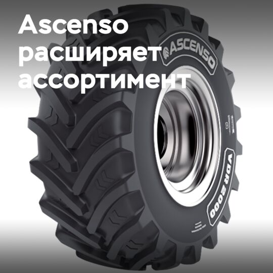 Ascenso擴大VDR 2000輪胎系列產品