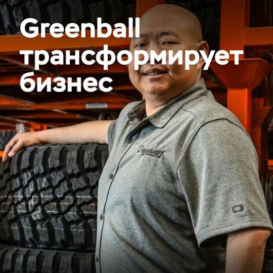 _greenball 转型商业_<br />
_greenball 将商业转型为更高效的模式_<br />
_greenball 实施新的商业策略_<br />
_greenball 打造更加完善的商业体系_<br />
_greenball 提升商业竞争力_<br />
_greenball 推动商业创新_<br />
_greenball 创造新的商业价值_<br />
_greenball 实现可持续的商业增长_<br />
_greenball 建立更加牢固的商业基础_<br />
_greenball 打造更加成功的商业未来_<br />
_greenball 实现商业转型的成功_<br />
