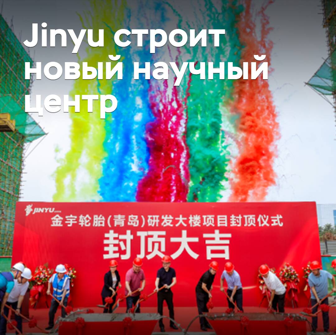 金宇正在建设新的科技中心