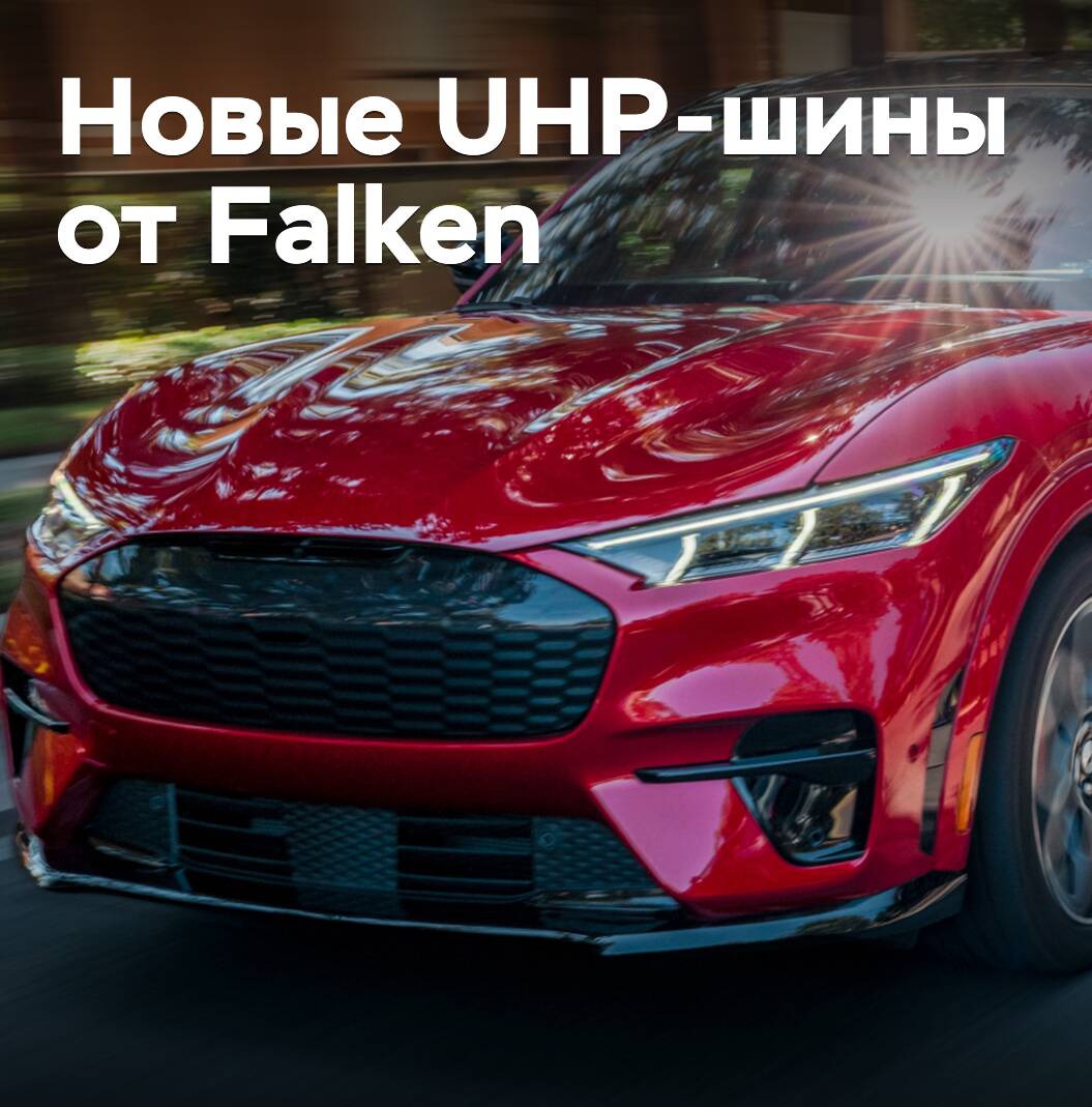 發佈了新的超高性能 Falken 輪胎