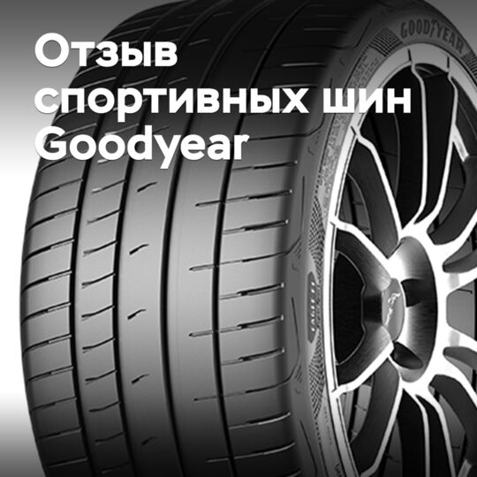 固特异召回46个运动轮胎型号