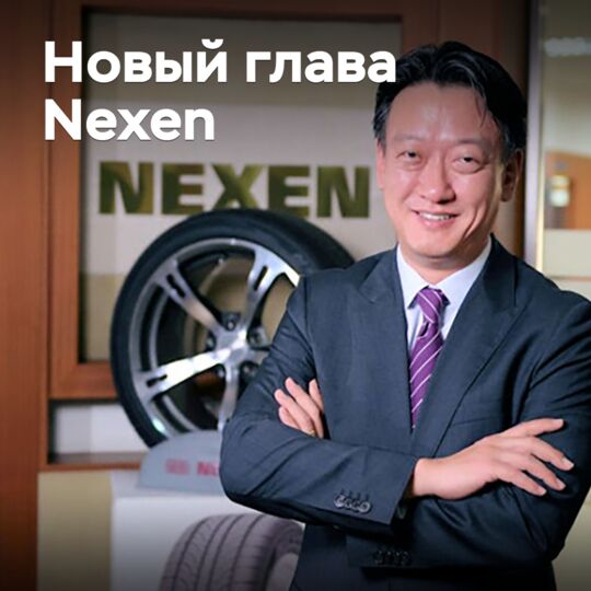 新內燃機公司宣布任命新任總裁