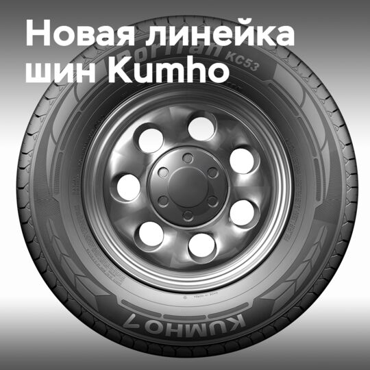 Kumho 在英国扩大其卡车和厢式车轮胎产品系列
