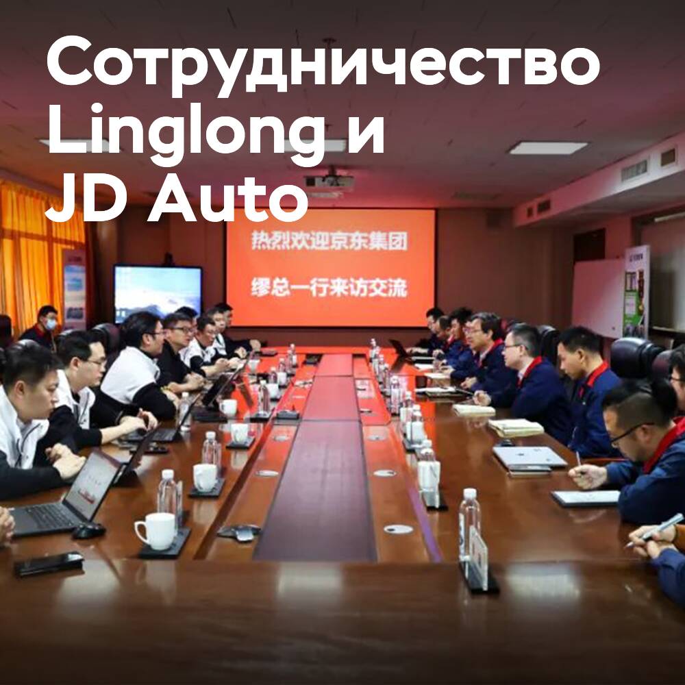 凌云和京东汽车探索新的合作模式