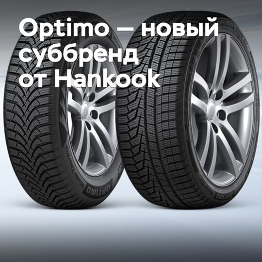 Optimo — Hankook