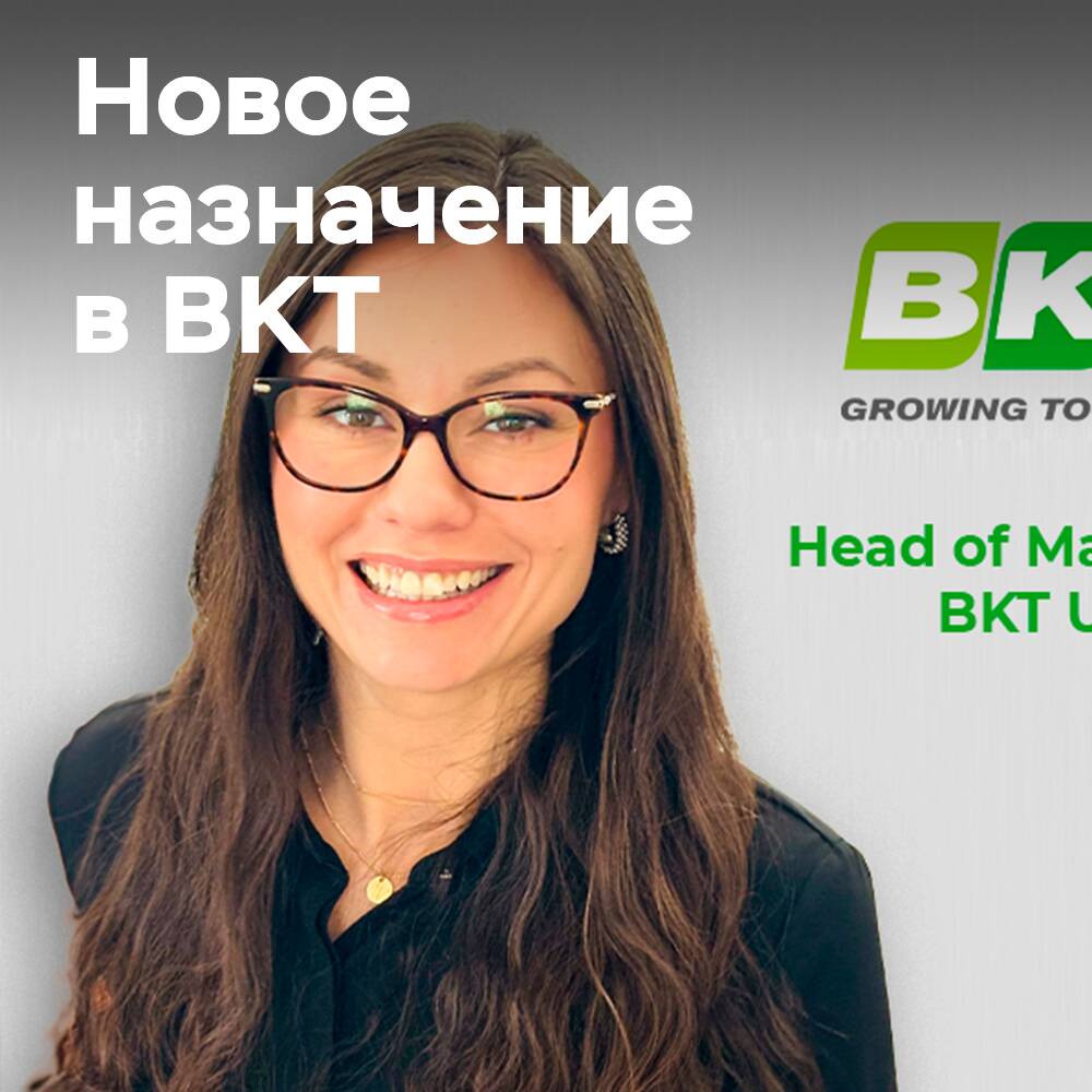 BKT 任命美国营销部门负责人