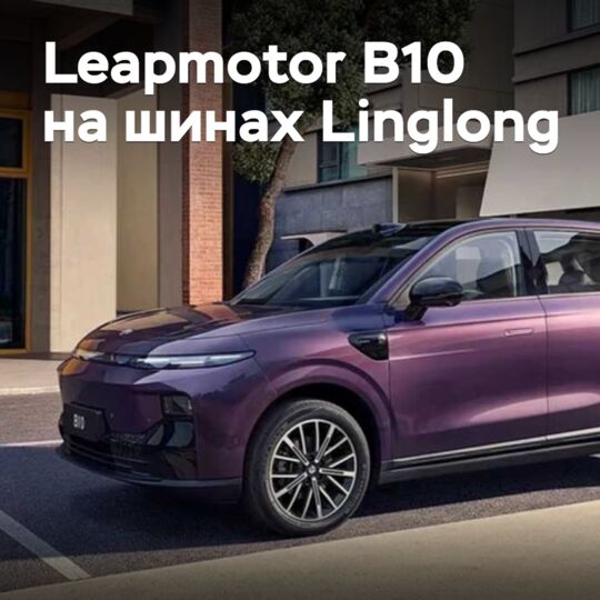 跨界车Leapmotor B10「穿上」凌云轮胎