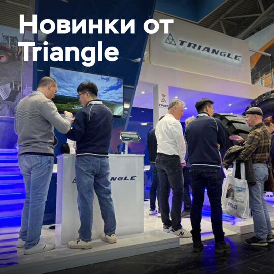 三角輪胎在bauma 2025展會上擴大了工程胎系列產品並推出了胎壓監測系統TPMS