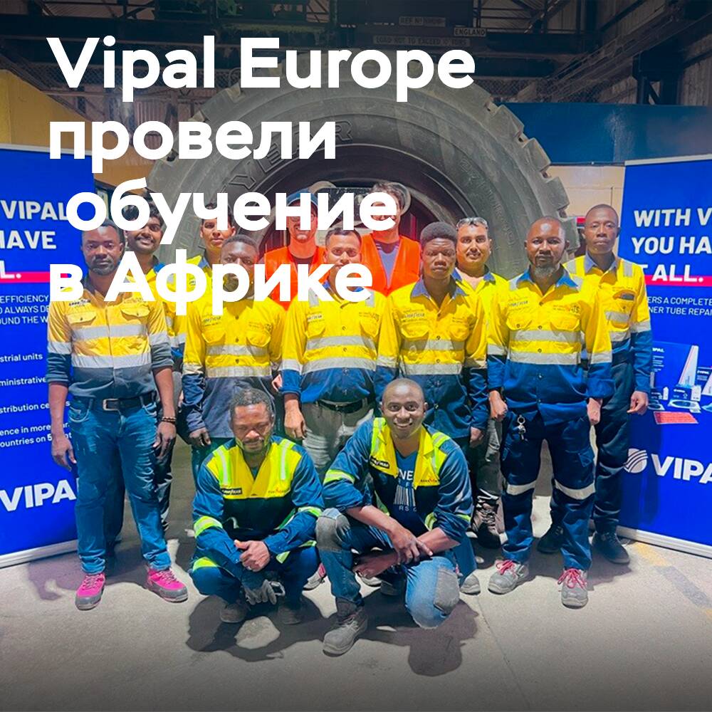 Vipal Europe 在西非推广培训 <br />