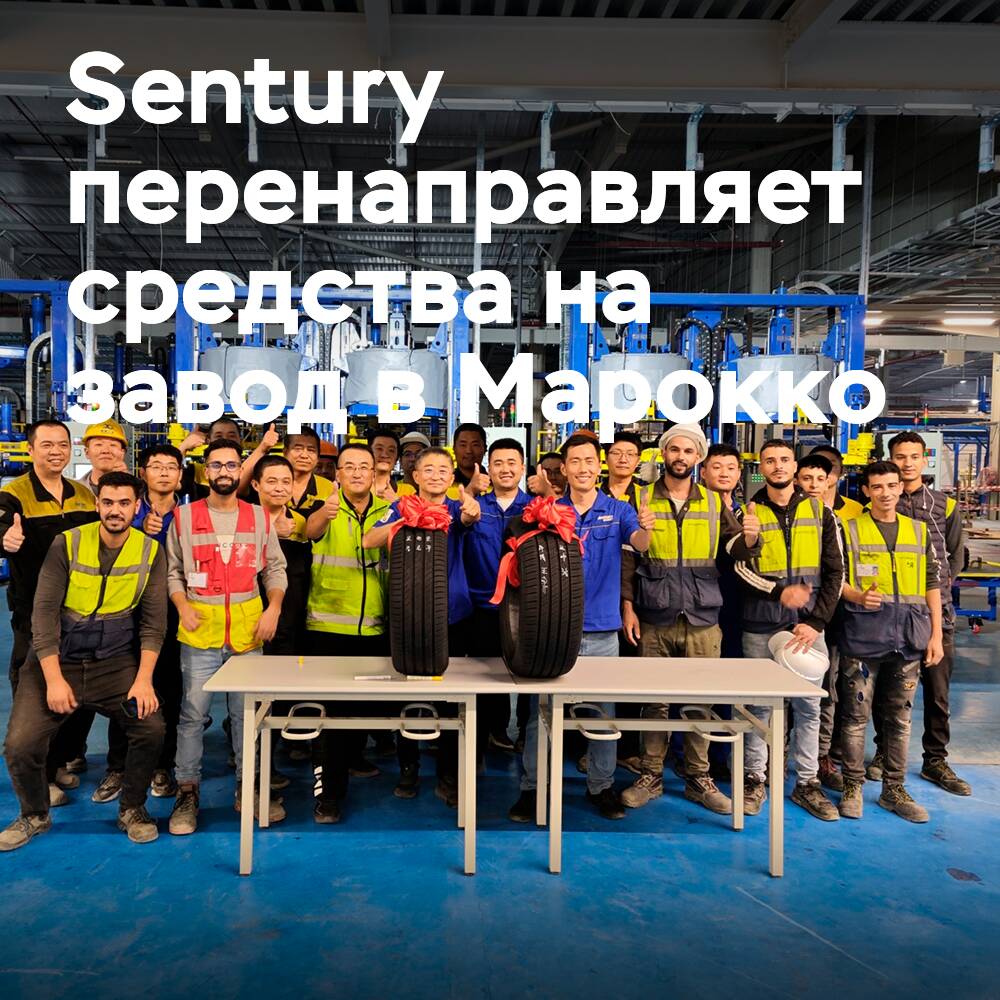 Sentury 将资金从西班牙工厂建设项目中转移到摩洛哥工厂<br />
Sentury 将資金從西班牙工廠建設項目中轉移到摩洛哥工廠