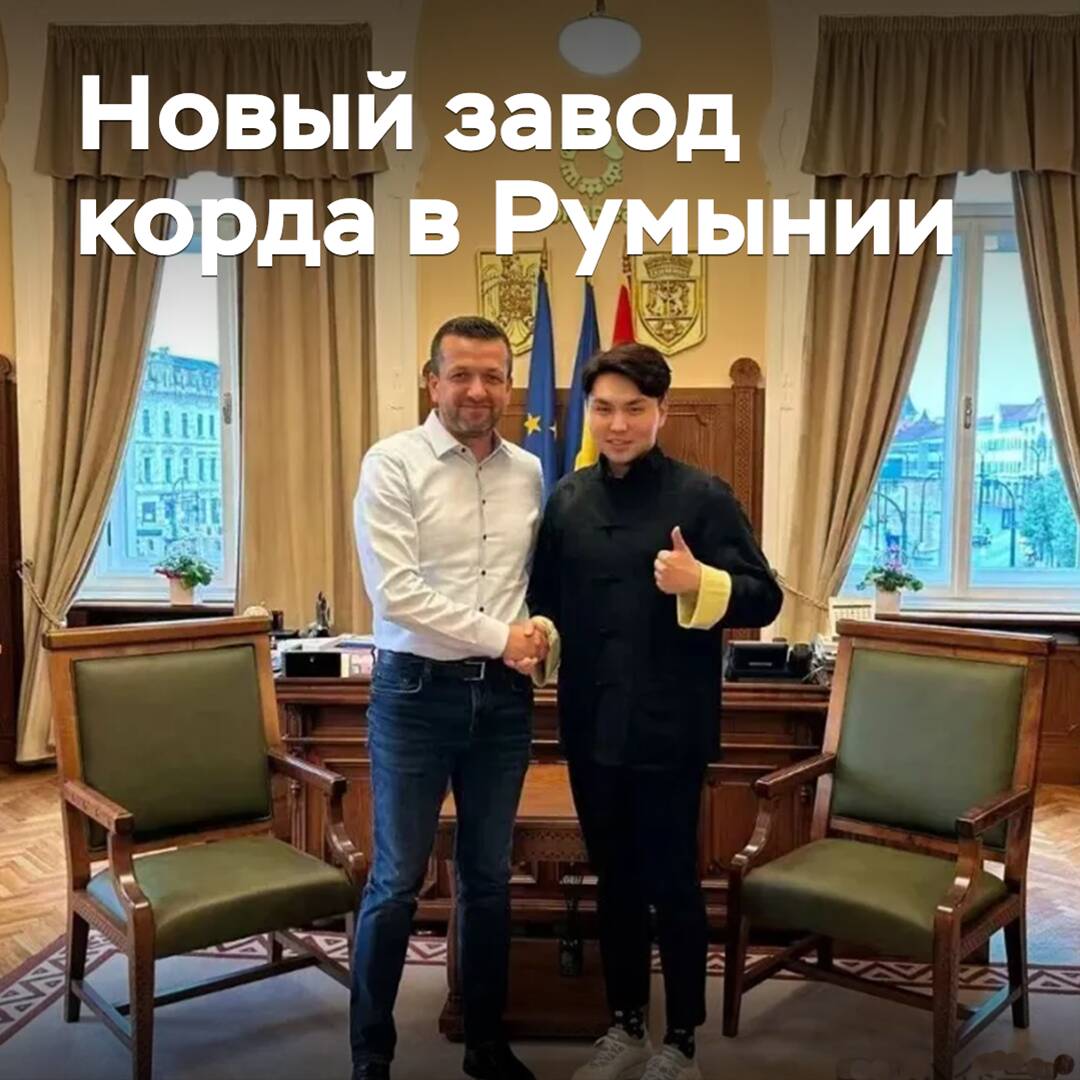 在羅馬尼亞可能會開設新的金屬帆布工廠
