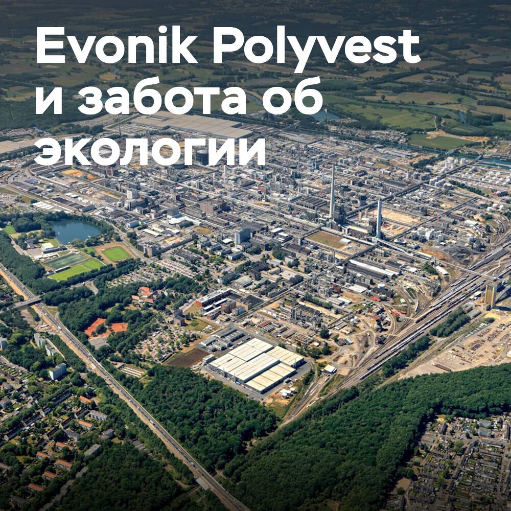 埃佛勒Polyvest让轮胎变得更加环保