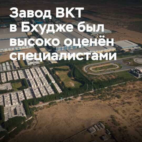 BKT於布奇工廠通過五星級審核 <br />
BKT在布奇的工厂获得五星级审核结果