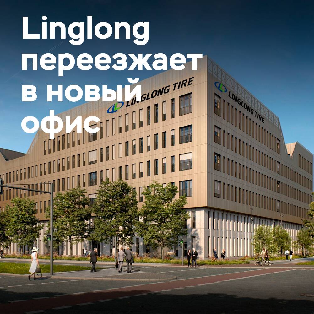 Linglong搬到德国汉诺威的新办公室
