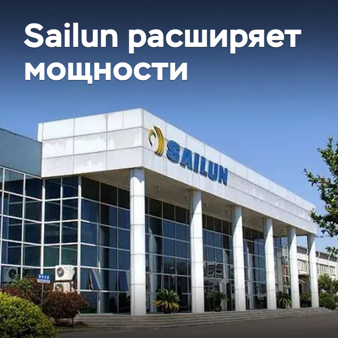 赛轮将扩大前桥石公司在中国的工厂规模