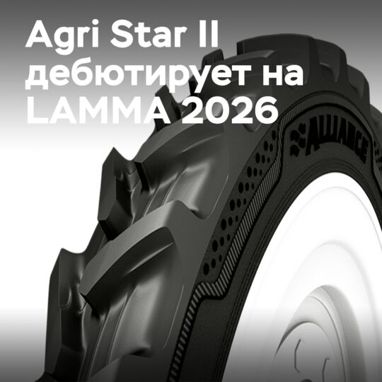 聯合輪胎解決LAMMA 2026上的速度與土壤健康難題