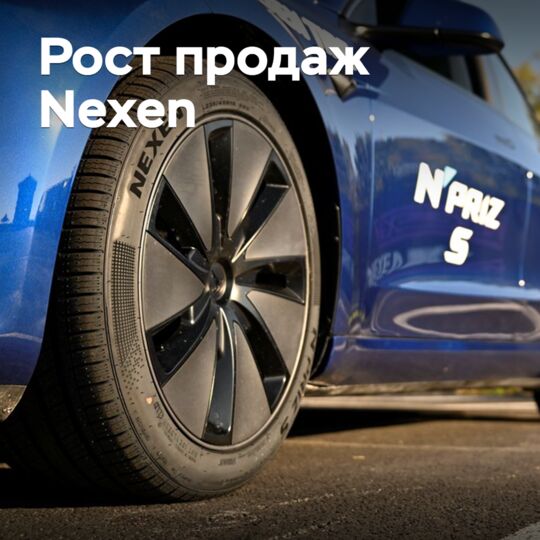 Nexen報告銷量增長