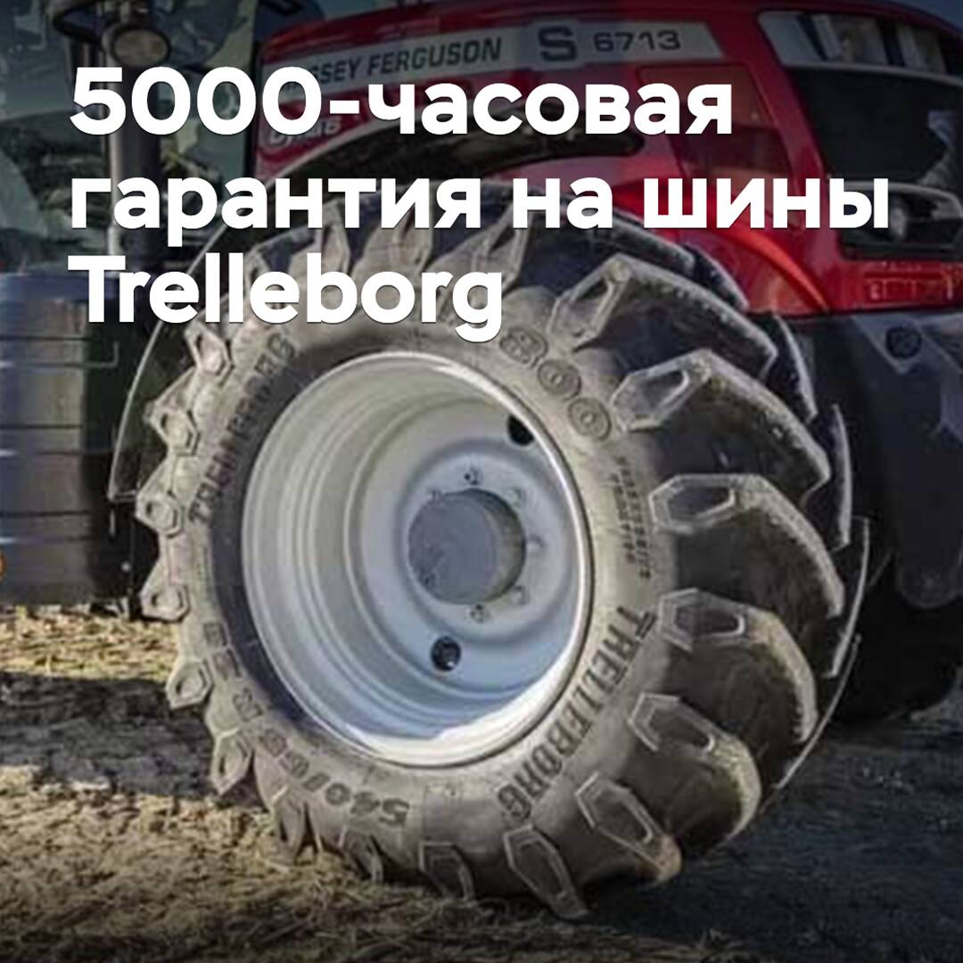 特雷伯格農業輪胎推出5000小時保證