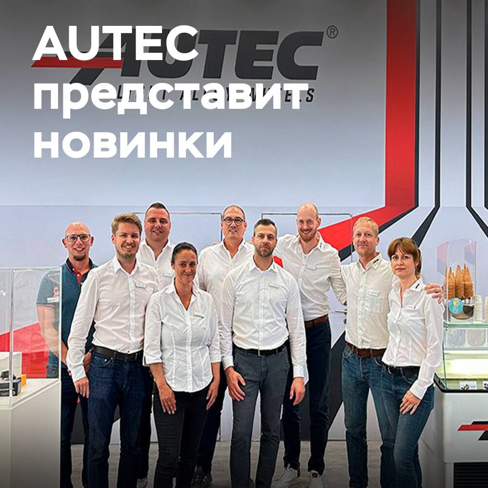 AUTEC 即將推出四款新款輪圈，並帶來尖端科技解決方案