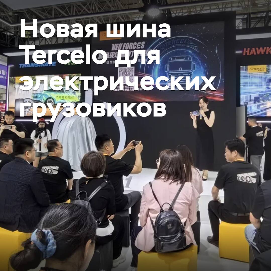 特塞洛推出了新款电动卡车轮胎