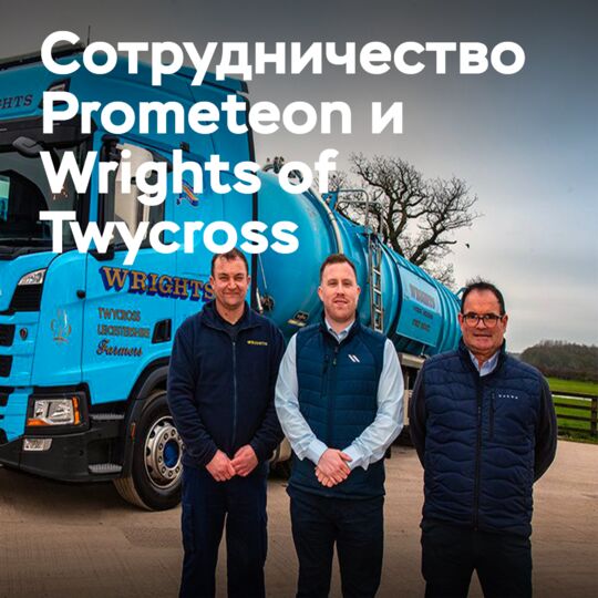 普利司通優化懷特斯輪胎管理（Wrights of Twycross）<br />
普利司通輪胎集團宣布，懷特斯（Wrights of Twycross）最近已選擇普利司通進行輪胎管理，以優化其車隊的輪胎使用和維護。