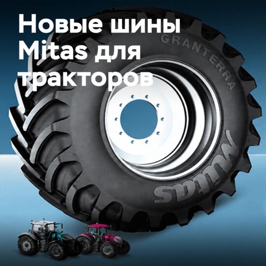 Mitas: 
( 
)