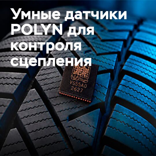 POLYN：首批VibroSense™ TMS传感器已准备就绪，可提升制动性能