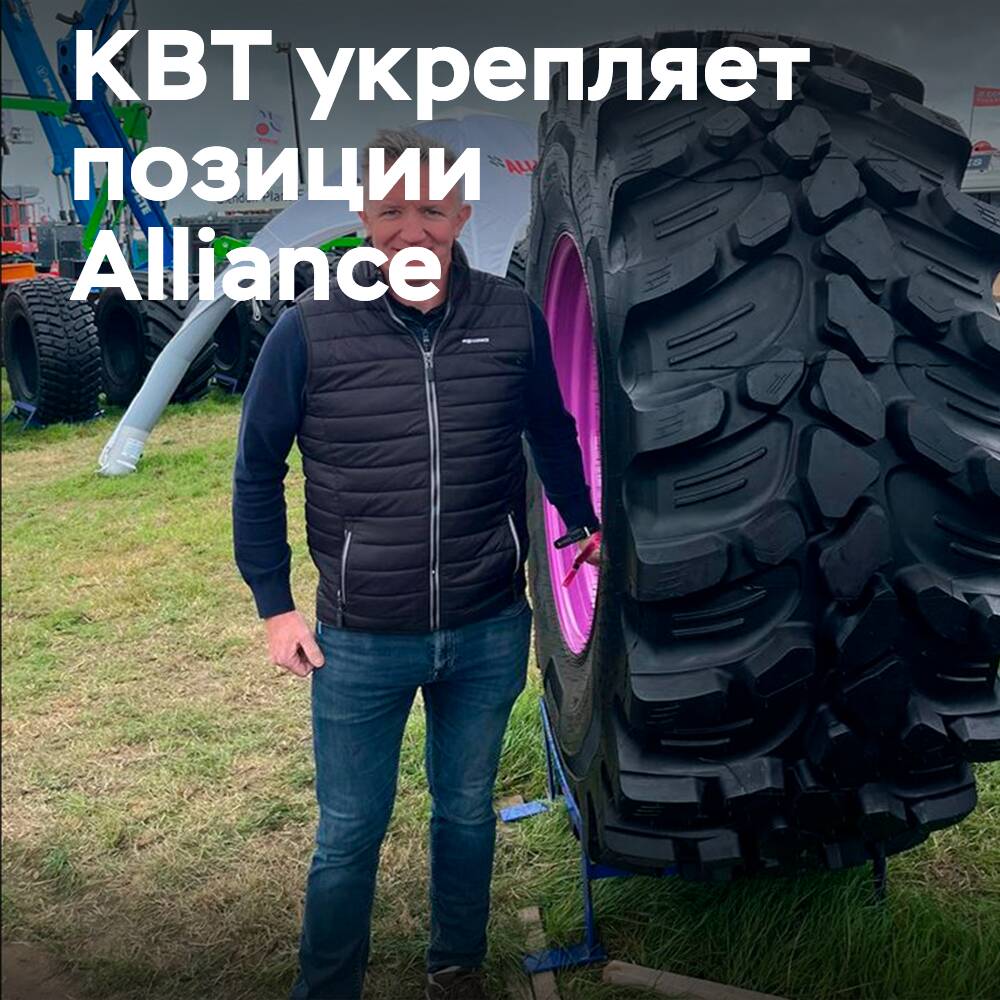 KBT 加强了 Alliance 在爱尔兰的市场地位